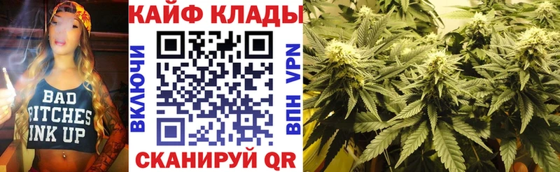 Купить Псилоцибиновые грибы Кетамин Мефедрон Каннабис APVP Cocaine Кирсанов