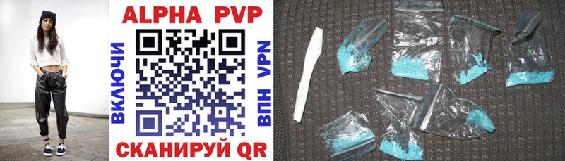 Купить где  Кирсанов  Alpha PVP крисы CK 
