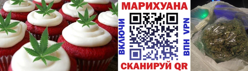 Купить закладки  Кирсанов  Печенье с ТГК конопля 