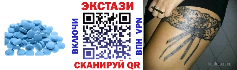 Ecstasy MDMA  Купить  Кирсанов 