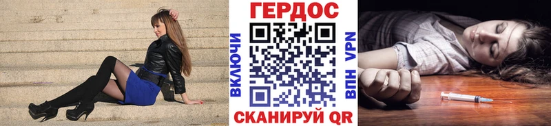 Купить где  Кирсанов  Героин Афган 