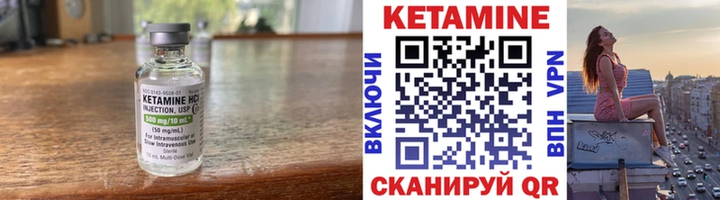 Купить закладки  Кирсанов  КЕТАМИН ketamine 