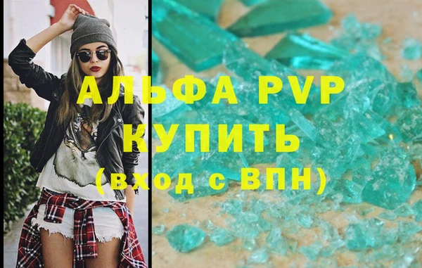 а пвп мука Алексеевка