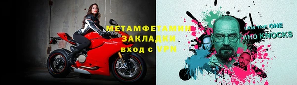 винт Алзамай