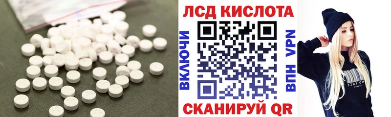 ЛСД экстази ecstasy  Купить  Кирсанов 