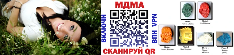 MDMA crystal  Купить где  Кирсанов 