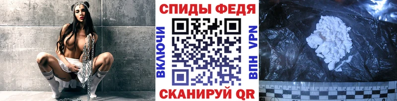 МЕТАМФЕТАМИН винт Кирсанов