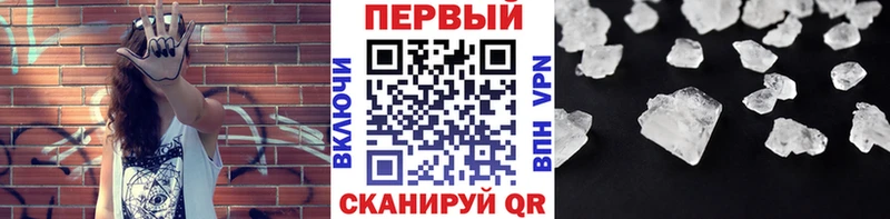 Купить  Кирсанов  МЕТАМФЕТАМИН кристалл 
