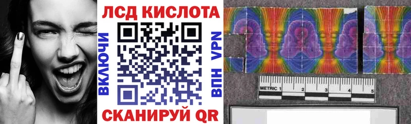Марки NBOMe 1500мкг  Купить  Кирсанов 